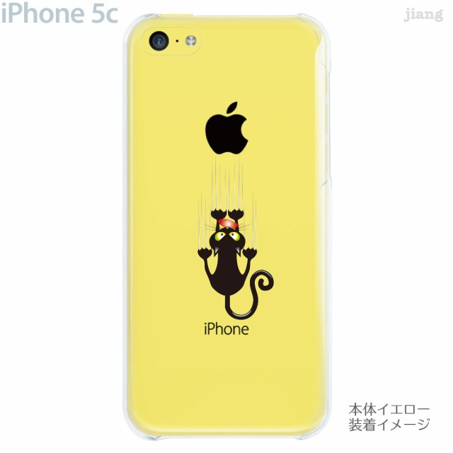 Iphone5c Iphone5c ケース Iphone5c カバー ディズニー Iphone 5c ケース クリア カバー スマホケース クリアケの通販はau Pay マーケット Jiang 商品ロットナンバー