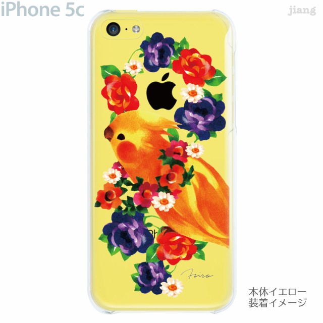 Iphone5c Iphone5c ケース Iphone5c カバー ディズニー Iphone 5c ケース クリア カバー スマホケース クリアケの通販はau Pay マーケット Jiang 商品ロットナンバー