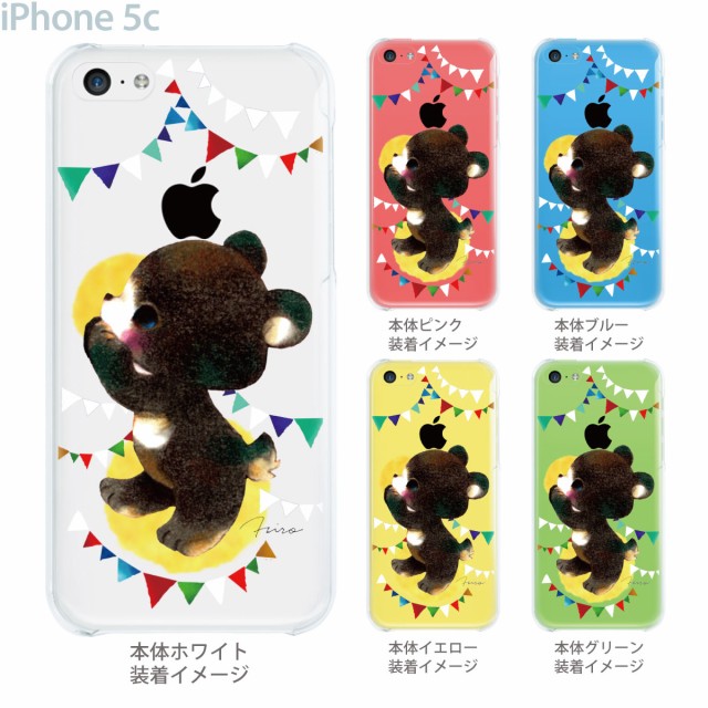 Iphone5c Iphone5c ケース Iphone5c カバー ディズニー Iphone 5c ケース クリア カバー スマホケース クリアケの通販はau Pay マーケット Jiang 商品ロットナンバー