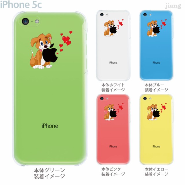 Iphone5c Iphone5cケース Iphone5cカバー Iphone ケース クリア カバー スマホケース クリアケース イラスト の通販はau Pay マーケット Jiang 商品ロットナンバー