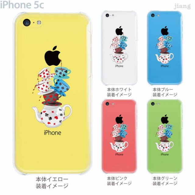 Iphone5c Iphone5cケース Iphone5cカバー Iphone ケース クリア カバー スマホケース クリアケース イラスト の通販はau Pay マーケット Jiang 商品ロットナンバー