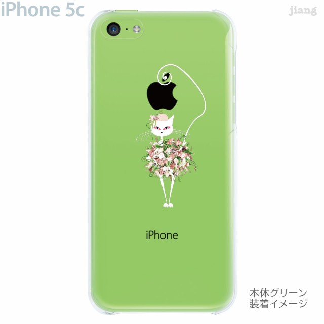 Iphone5c Iphone5cケース Iphone5cカバー Iphone ケース クリア カバー スマホケース クリアケース イラスト の通販はau Pay マーケット Jiang 商品ロットナンバー