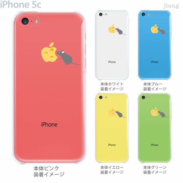 Iphone5c Iphone5cケース Iphone5cカバー Iphone ケース クリア カバー スマホケース クリアケース イラスト の通販はau Pay マーケット Jiang 商品ロットナンバー