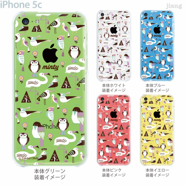 Iphone5c Iphone5cケース Iphone5cカバー Iphone ケース クリア カバー スマホケース クリアケース イラスト の通販はau Pay マーケット Jiang 商品ロットナンバー