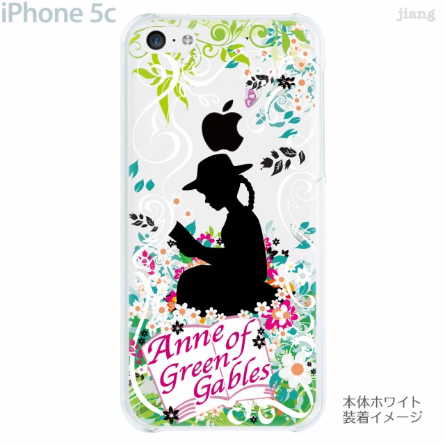 Iphone5c Iphone5cケース Iphone5cカバー Iphone ケース クリア カバー スマホケース クリアケース イラスト の通販はau Pay マーケット Jiang 商品ロットナンバー