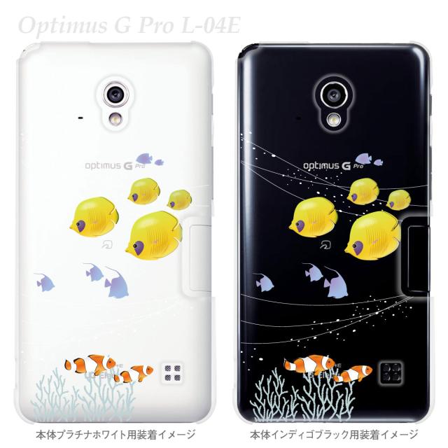 Optimus G Pro L 04e ケース カバー スマホケース クリアケース 熱帯魚 08 L04e Ca0090の通販はau Wowma ワウマ Jiang 商品ロットナンバー