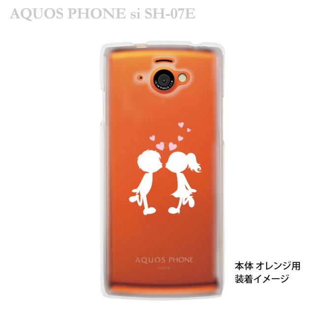 Aquos Phone Si Sh 07e Igzo イグゾー Docomo ケース カバー スマホケース クリアケース クリアーアーツ の通販はau Pay マーケット Jiang 商品ロットナンバー