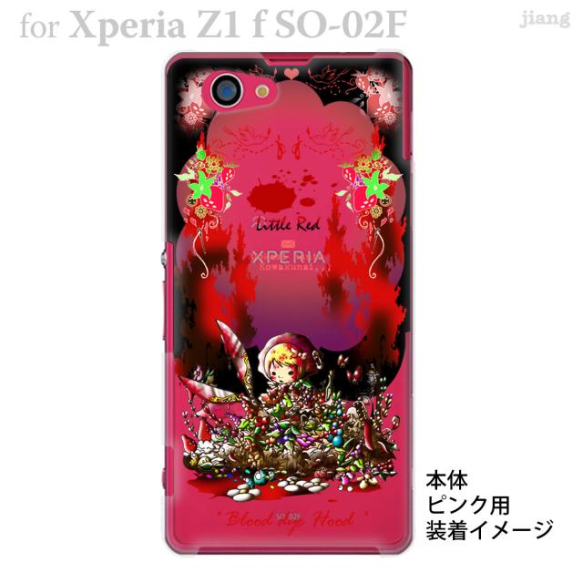 Xperia Z1 F So 02f So 02f ケース カバー スマホケース クリアケース アート Little World 赤ずきんちゃん の通販はau Wowma ワウマ Jiang 商品ロットナンバー 207345828