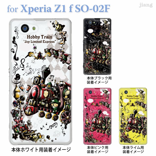 Xperia Z1 F So 02f So 02f ケース カバー スマホケース スマホカバー クリアケース イラスト Little World の通販はau Wowma ワウマ Jiang 商品ロットナンバー