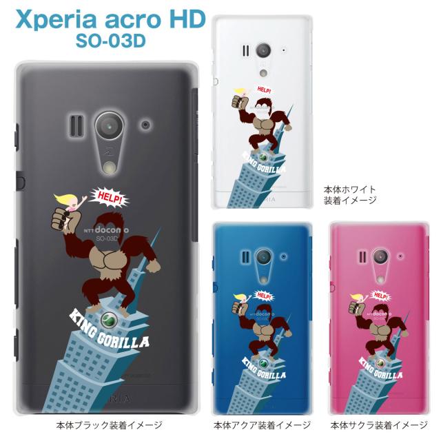 Xperia Acroケース So 03d Docomo Au Is12s カバー スマホケース クリアケース ユニーク Movie Parody の通販はau Wowma ワウマ Jiang 商品ロットナンバー 207342544