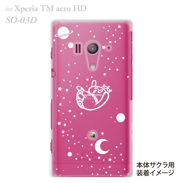 モバイル市場 加納店 モバイル市場 美品 Au Xperia Acro Hd Is12s 白ロム