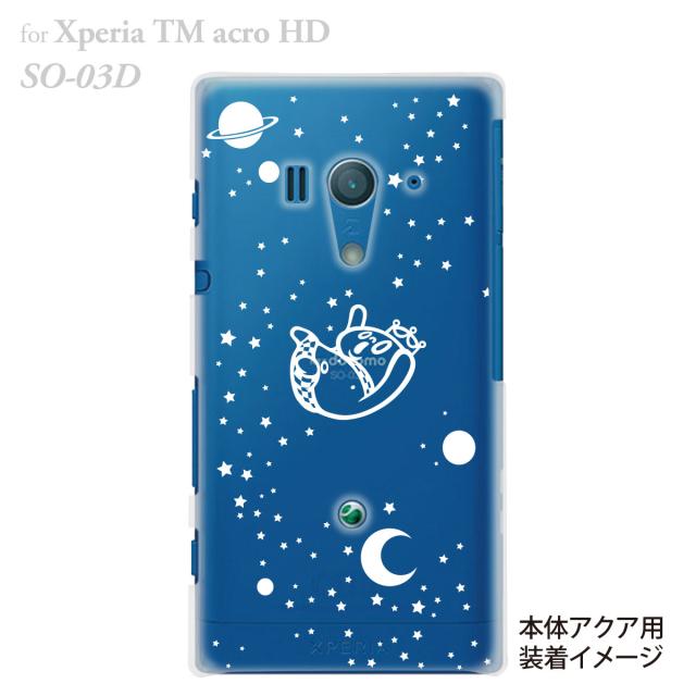 マシュマロキングス Xperia Tm Acro Hd So 03d Docomo Au Is12s カバー スマホケース クリアケース ハラダコの通販はau Wowma ワウマ Jiang 商品ロットナンバー 207343125