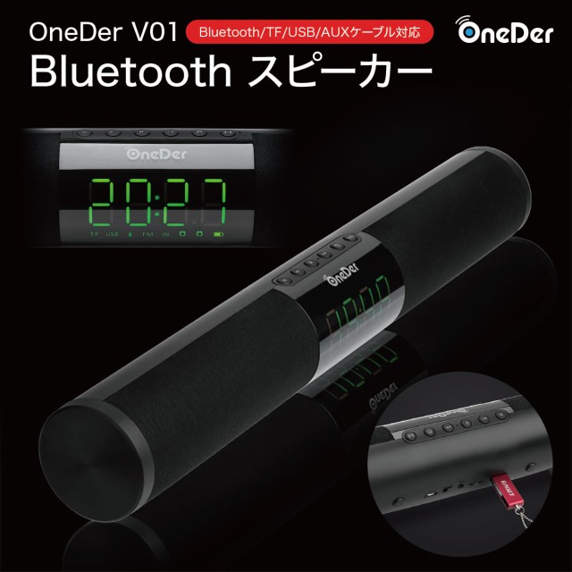 ワイヤレススピーカー Bluetooth スピーカー ワイヤレス 時計 スマートフォン おしゃれ 高音質 映画 ブルートゥース Iphone Android 対応の通販はau Pay マーケット Jiang 商品ロットナンバー