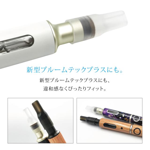 プルームテック プラス マウスピース 25個入り プルームテック ケース シール 吸い口 キャップ ploomtech 電子タバコ pt,mouth|au Wowma!(ワウマ)
