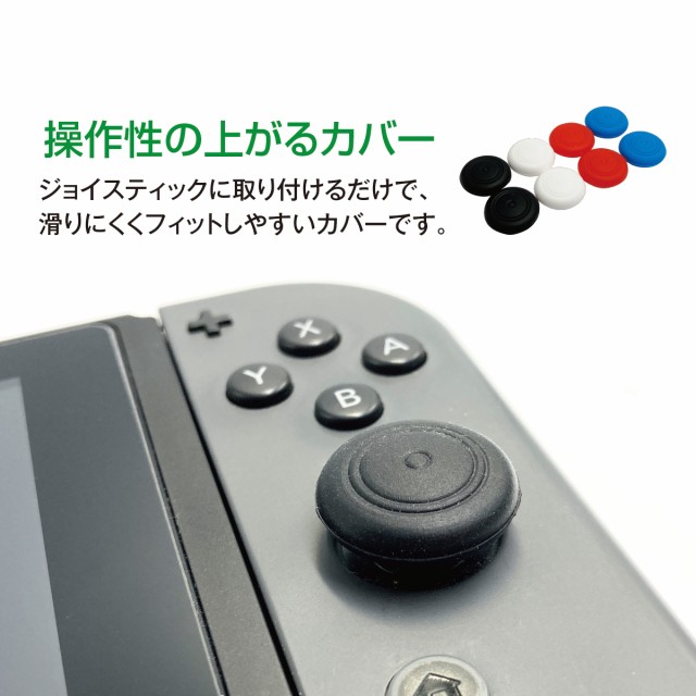 Nintendo Switch - ニンテンドースイッチライト グレー中古 & ケースの