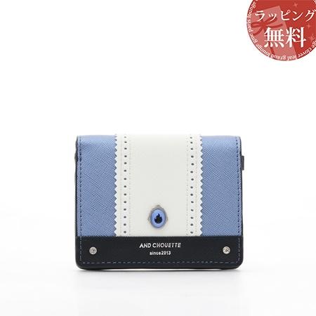 サマンサタバサ Chouette 折財布 ディズニー ツイステッドワンダーランド バッグコレクション ミニ財布 イグニハイド寮 Periciajudicial Adm Br