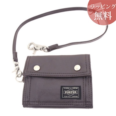 爆安セール ポーター 財布 三つ折り フリースタイル ブラウン Porter 気質アップ Carlavista Com