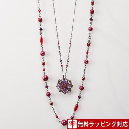 【送料無料】 アナスイ ネックレス ネックレス 蝶モチーフ2本セット レッドミックス ANNASUI, 不妊健康支援センターMakana:43bd9081 --- argue.acfreunde.de 【送料無料】 アナスイ ネックレス ネックレス 蝶モチーフ2本セット レッドミックス ANNASUI, 不妊健康支援センターMakana:43bd9081 --- argue.acfreunde.de
