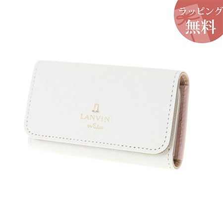 キーケース/ リュクサンブールカラー ランバンオンブルー (LANVIN en Bleu)