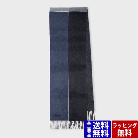 当店人気 送料無料 ポールスミス マフラー メンズ ダブルフェイスグラデーション ネイビー Paul Smith 保証書付 Embalaflex Com Br