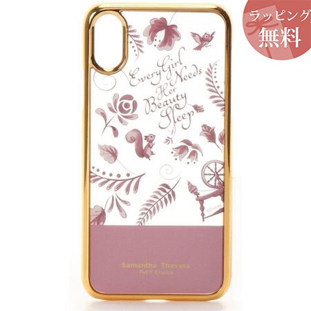 サマンサタバサ スマホケース ディズニーコレクション 眠れる森の美女 シリーズ Iphone X Xsケース ピンク Samanthathavasapetitchoiceの通販はau Wowma ワウマ Clover Leaf クローバーリーフ 商品ロットナンバー