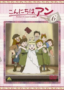 新品 Dvd こんにちは アン Before Green Gables 6 バッジ ウィルソン 原作 の通販はau Pay マーケット ドラマ ゆったり後払いご利用可能 Auスマプレ会員特典対象店 商品ロットナンバー