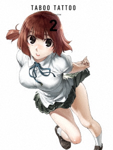 新品 ブルーレイ タブー タトゥー 2 真じろう 原作 の通販はau Pay マーケット ドラマ ゆったり後払いご利用可能 Auスマプレ会員特典対象店 商品ロットナンバー 新品 ブルーレイ タブー タトゥー 2 真じろう 原作 の通販はau Pay マーケット ドラマ ゆったり後払いご利用可能 Auスマプレ会員特典対象店 商品ロットナンバー
