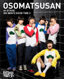 新品 Dvd おそ松さん On Stage Six Men S Show Time2 高崎翔太 柏木佑介 植田圭輔 北村諒 小澤廉 赤澤遼太郎 井の通販はau Pay マーケット ドラマ ゆったり後払いご利用可能 Auスマプレ会員特典対象店 商品ロットナンバー