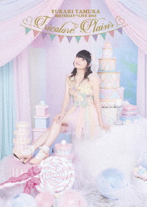 毎回完売 新品 Dvd Yukari Tamura Birthday Live 18 Tricolore Plaisir 田村ゆかり 驚きの安さ Www Servblu Com