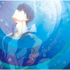 新品 Cd Tvアニメ Free Dive To The Future オリジナルサウンドトラック Deep Blue Harmony 加藤達也 音楽 の通販はau Pay マーケット ドラマ ゆったり後払いご利用可能 Auスマプレ会員特典対象店 商品ロットナンバー