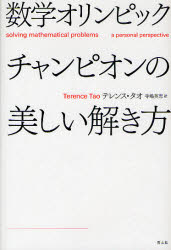 寺嶋英志の中古 未使用品 メルカリ