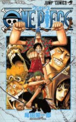 中古 古本 One Piece 巻39 尾田栄一郎 著 コミック 集英社 の通販はau Wowma ワウマ ドラマ キャッシュレス5 還元 Auスマプレ特典対象店 年中無休で営業中 商品ロットナンバー