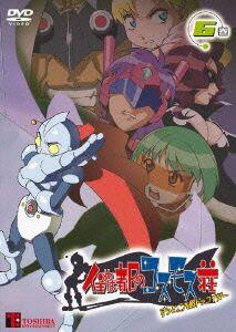 中古 Dvd 住めば都のコスモス荘 すっとこ大戦ドッコイダー ６ アニメーション Zmbz 1665の通販はau Pay マーケット ドラマ ゆったり後払いご利用可能 Auスマプレ会員特典対象店 商品ロットナンバー