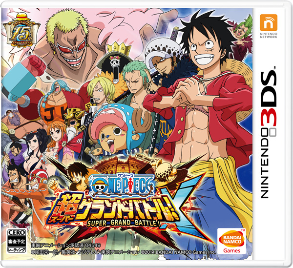 中古 ワンピース 超グランドバトル X 3ds ソフト Ctr P Bg3j 中古 ゲームの通販はau Wowma ワウマ ドラマ お買い物クーポンご利用可能 キャッシュレス5 還元 Auスマプレ対象店 商品ロットナンバー