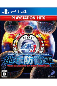 中古 地球防衛軍4 1 The Shadow Of New Despair Playstation Hits Ps4 Pljs 中古 ゲームの通販はau Pay マーケット ドラマ Aupayマーケット２号店 Auスマプレ対象店 商品ロットナンバー