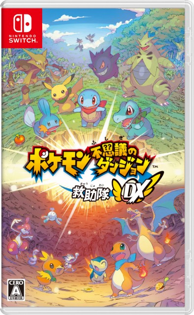 中古 ポケモン不思議のダンジョン 救助隊dx Nintendo Switch ニンテンドースイッチ ソフト Hac P Aq42a 中古 ゲームの通販はau Pay マーケット ドラマ Aupayマーケット２号店 Auスマプレ対象店 商品ロットナンバー