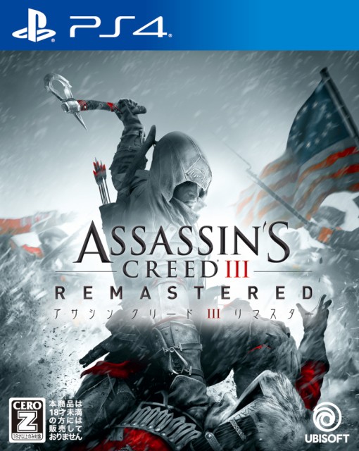 中古 アサシンクリード3 リマスター Assassin S Creed 3 Remastered Ps4 Pljm 163 中古 ゲームの通販はau Pay マーケット ドラマ ゆったり後払いご利用可能 Auスマプレ会員特典対象店 商品ロットナンバー