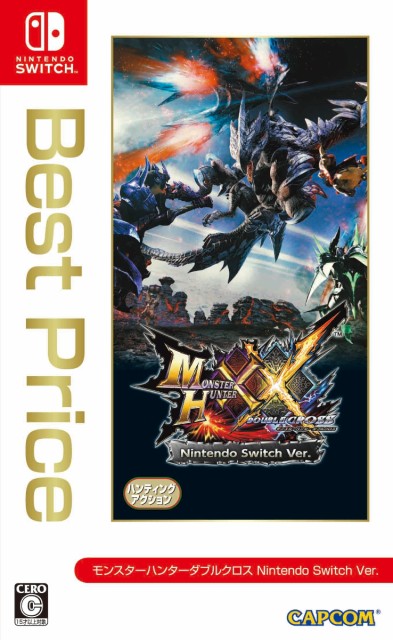 モンスターハンターダブルクロス Nintendo Switch ニンテンドースイッチ Ver Best Price Patienthealthcares Com モンスターハンターダブルクロス Nintendo Switch ニンテンドースイッチ Ver Best Price Patienthealthcares Com