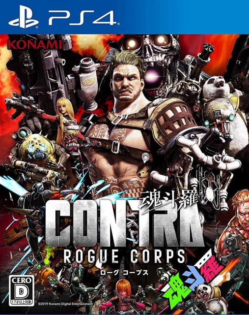 中古 Contra Rogue Corps 魂斗羅 ローグ コープス 物品 Ps4 Vf030 J1 ソフト ゲーム