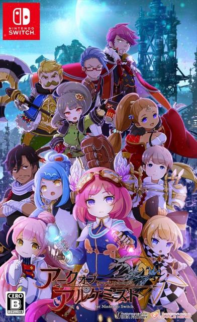 中古 アークオブアルケミスト For Nintendo Switch ニンテンドースイッチ ソフト Hac P Auhwa 中古 ゲームの通販はau Pay マーケット ドラマ Aupayマーケット2号店 Auスマプレ対象店 商品ロットナンバー 中古 アークオブアルケミスト For Nintendo Switch ニンテンドースイッチ ソフト Hac P Auhwa 中古 ゲームの通販はau Pay マーケット ドラマ Aupayマーケット2号店 Auスマプレ対象店 商品ロットナンバー
