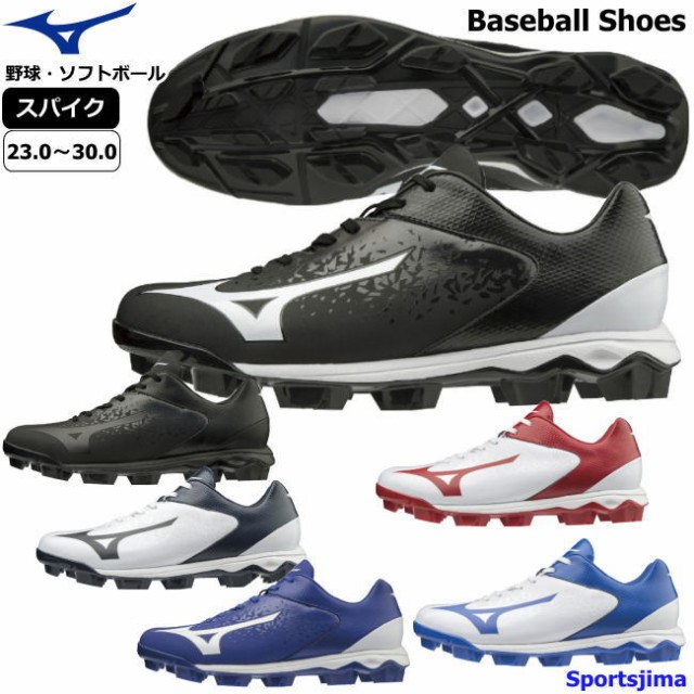 売り尽 ミズノ スパイク 野球 ソフトボール ウエーブセレクトナイン シューズ 11gp1922 6カラー Mizuno 3e 幅広 軽量 ワイド P革加工可 超人気の Www Iacymperu Org