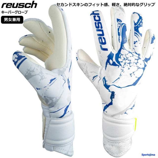 ロイシュ reusch キーパーグローブ メンズ レディース サッカー ゴールキーパー 手袋 5360901 ロイッシュ キーパーグラブの通販