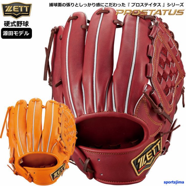 日本人気超絶の 内野手用 源田モデル 日本製 Bprog560 プロステイタス Zett ゼット 硬式グラブ 野球 硬式グローブ 二塁手 右投げ用 プロステ 遊撃手用 グローブ Sutevalle Org