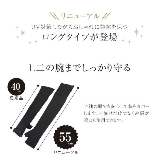 上質で快適 アームカバー Uv おしゃれ レディース 夏用 接触冷感 白川みきのおリボンビューティーアームカバー 初回特典付 Vacationgetaways4less Com