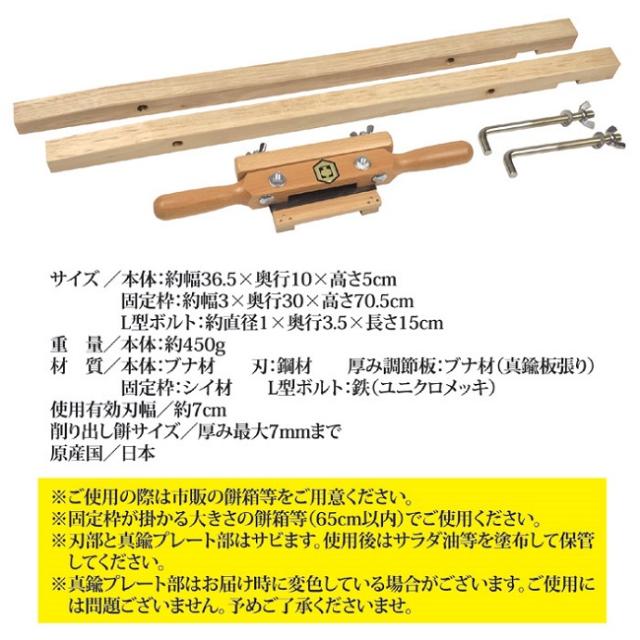 特価国産 餅切り機 文化餅削り器の通販はau PAY マーケット - lunebeauty店|商品ロットナンバー:342008740 かき餅 正月 キッチンツール レトロ調 正規店お得