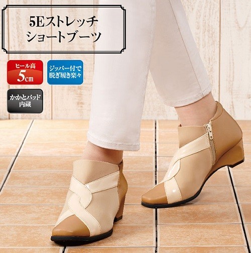 ベスト50 5e 靴 レディース 人気のファッション画像