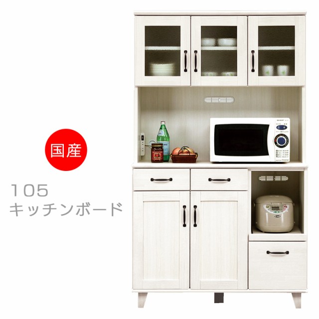 キッチンボード おしゃれ 白 Kitchin