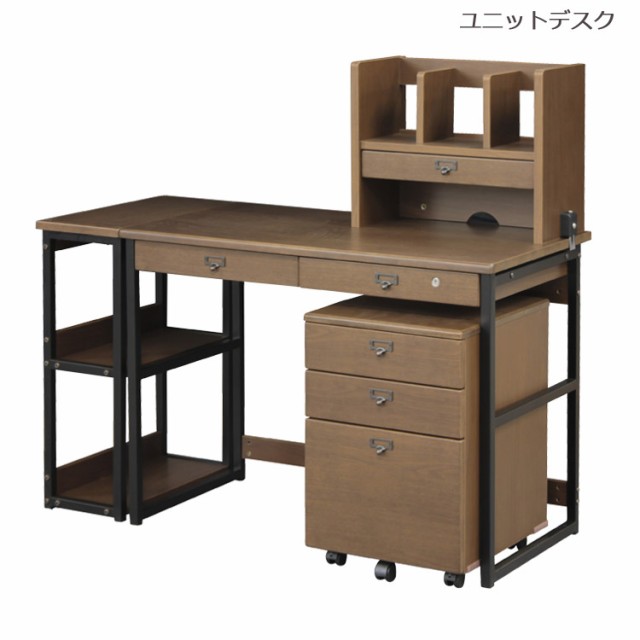 送料無料 学習デスク 3点セット 勉強机 子供 シンプル おしゃれ デスクワゴン 学習机 ユニットデスク デスク 机 3d ワゴン 書棚 即納 最大半額 Www Bayounyc Com