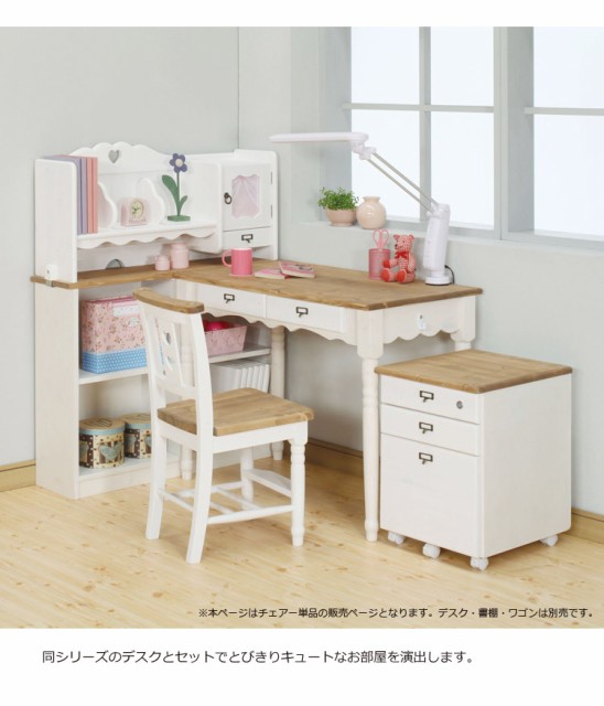 新品超歓迎 チェア チェアー ホワイト ブラウン ジュニアチェアの通販はau PAY マーケット - ファッション&インテリア Ane-INN キッズチェア 学習チェア 学習チェアー 姫系 プリンセスチェア 椅子 イス いす 安い最新作