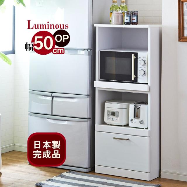 注目ブランド レンジ台 50幅 レンジラック レンジワゴン 食器棚 防カビ モイス Moiss 仕様 国産 日本製 エナメル 鏡面塗装 キッチン収納 絶対的存在へ 手放せない極上 Outlierspublishingcompany Com